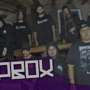 Rap Box Terra Vazia