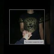 Mull3 Любовь У Нас Была Одна