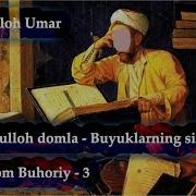 Abdulloh Domla Imom Al Buhoriy 3