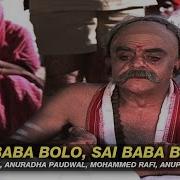 Sai Sai Bolo Sai