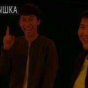 Райм Артур Самая Вышка Концерт Qara Bala
