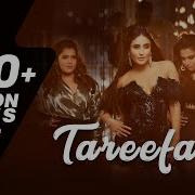 Kareena Baby Song