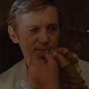 Надень Колокольчик Родной