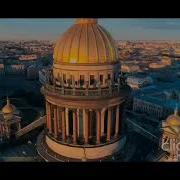 Успокой Меня Питер