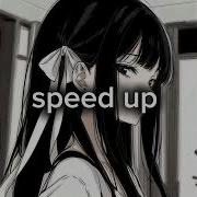 Полин Пол Матери Speed Up