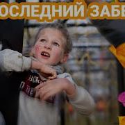 Геи Мультики От Насти И Фритт