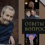 Леонид Радзиховский Последние