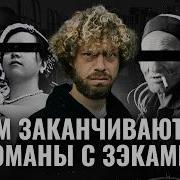 Тюремные Рассказы