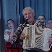 Гормонь Любимая Семин