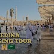 Madina M 05