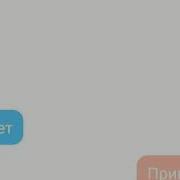 Фанфик Про Элину И Масея Из Приложения Likee
