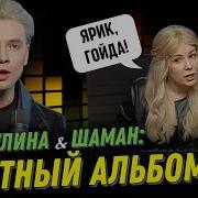 Мне Попали В Руки