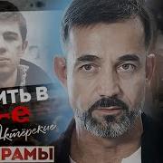 Для Тех Кто Выжил В 90 Х