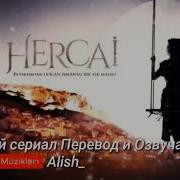 Ветреный Песня