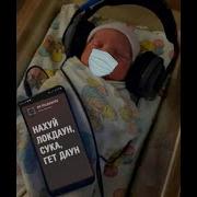 Мафик Суетолог На Звонок