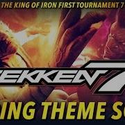 37 Mishima Dojo Cinematic Version Tekken 7 Fated Retribution Ost Extended