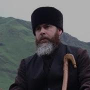 Межиев Салахь Хьаьжа Пайхмар ﷺ Стигал Хьалаваккхар