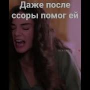 Reyyan Miran А Я Всё Думаю О Ней Hercai Миран И Рейян Reymir Ветреный