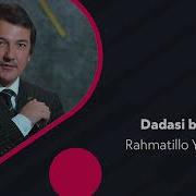 Охунжон Мадалиев Дадаси Борлар