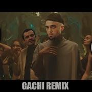 Miyagi Эндшпиль Feat Рем Дигга I Got Love Right Version Gachi Remix