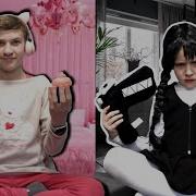 Тима Эмма Розовый Чёрный