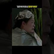 일본예능 일본몰카 미용실편ㅋㅋㅋㅋ