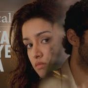 Piya Aaye Na From Aashiqui 2