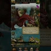 Clash Of Kings Все О Драконах В Мире Животных Cok С Tellurian