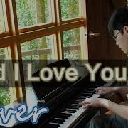 And I Love You So Piano Instrumental