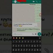 Ненавижу Позеров Как Ты