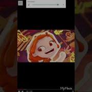 Сказочный Патруль Зацепила Алёнка И Влад