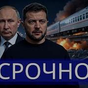 Хиты Сво