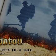 Sabaton Price Of Mile