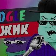 Устанавливаем Голос Ивона Максим Балаболка Быстро