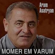 Арам Асатрян Tarinern Ancan Arami Yergeri Pes