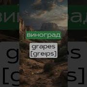 Не Забудь Поставить И Лайк И Подписаться На Канал