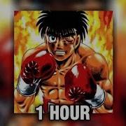 Ippo 1 Hour