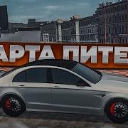Сити Кар Драйвинг