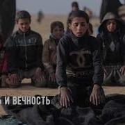 Любовь Ради Аллаха На Чеченском Хьехам 2019