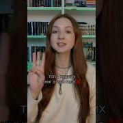 Книга Лучший Из Худших 3