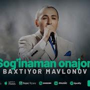 Onajonim Qaytaring Baxtiyor Mavlonov