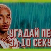 Clonnex Б С С С Feat Sagath Xerogi