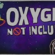 Слишком Мало Кислорода Oxygen Not Included