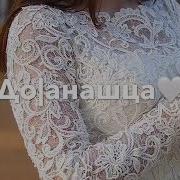 Ас Сайна Ехнера Хьо До1Анашца