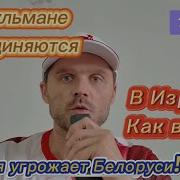 Американка Ансамбль