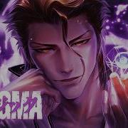 Aizen Rap Enygma