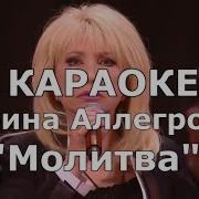 Возвращайтесь Домой Мальчики Минус