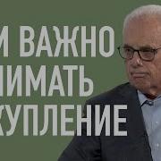 Мак Артур