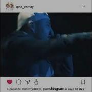 Слава Кпсс Fuck Rap