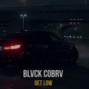 Blvck Cobrv Get Low Премьера